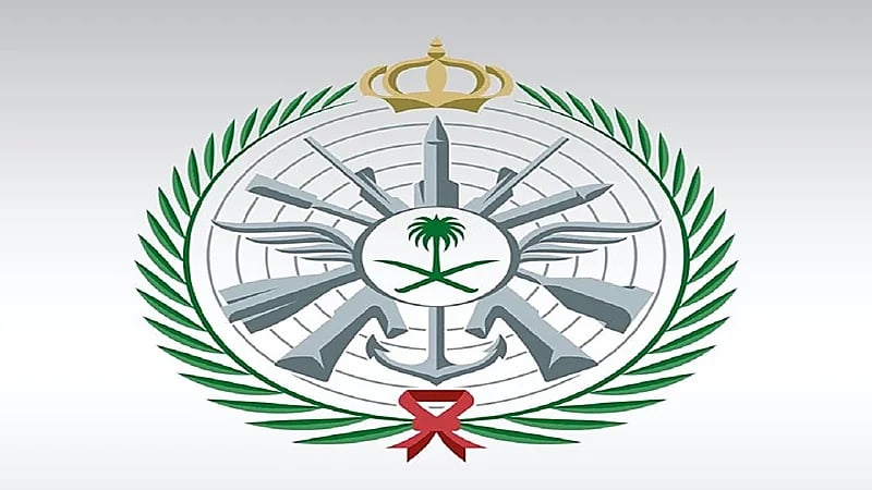 وزارة الدفاع تعلن 46 وظيفة متنوعة شاغرة