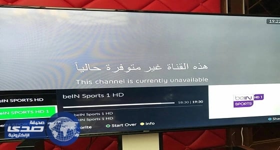 الإتصالات الإماراتية تحجب قنوات بي ان سبورت الرياضية