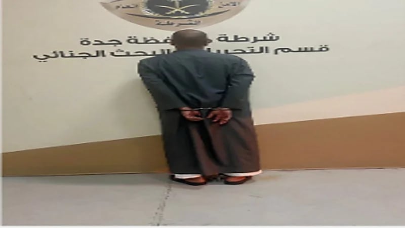 الإطاحة بالمواطن المعتدي على زوجته بالضرب في جدة