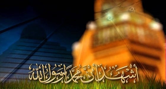 التحقيق في واقعة قناة أذاعت أذان المغرب قبل موعده بساعة