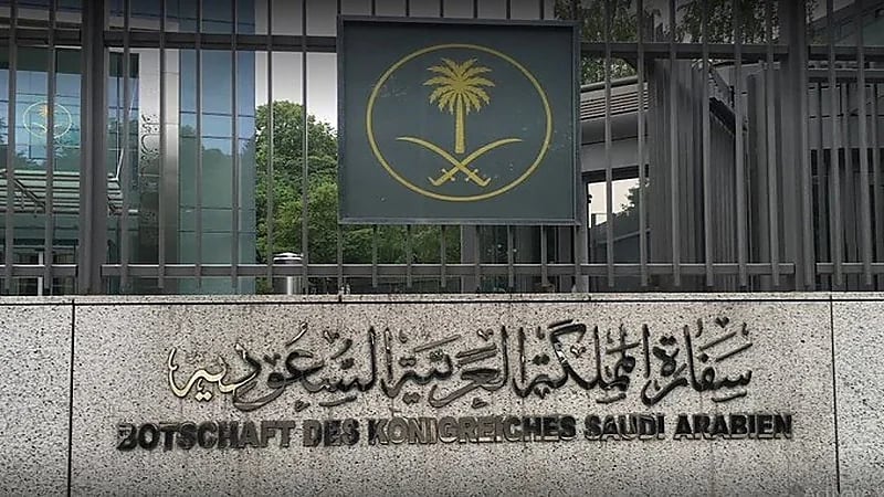 سفارة المملكة في أوغندا تنفي تغيير إجراءات استقدام العمالة