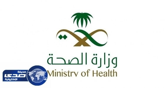 الصحة تغلق مستشفى خاصا بجدة لمخالفات وتجاوزات نظامية