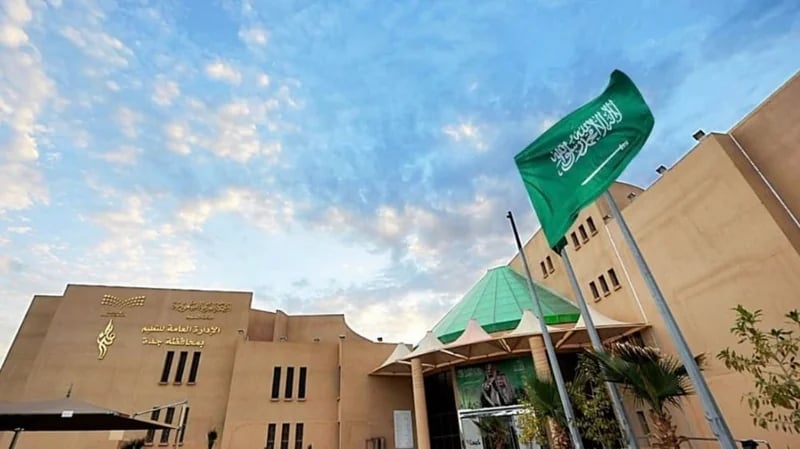 خطوات يجب اتباعها بعد إعلان أسماء المرشحين للوظائف التعليمية