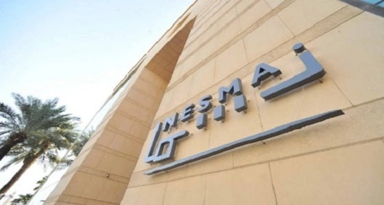 نسما القابضة تعلن عن 31 وظيفة شاغرة