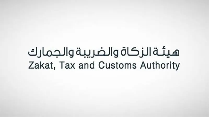 الزكاة والضريبة: لا تُفسح أي مركبة كهربائية إلا بشرط