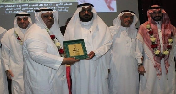 مدارس المعرفة الأهلية بمكة تحتفي بالمعلم في اليوم العالمي للمعلم