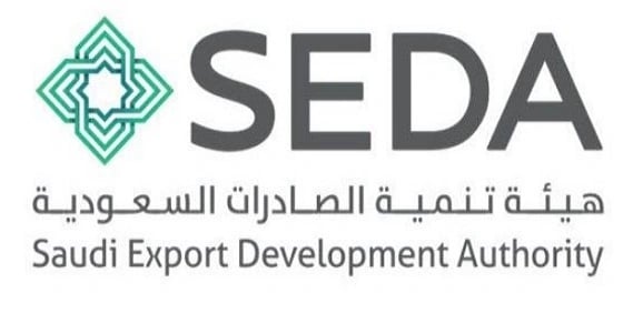 هيئة الصادرات تعلن وظائف إدارية شاغرة