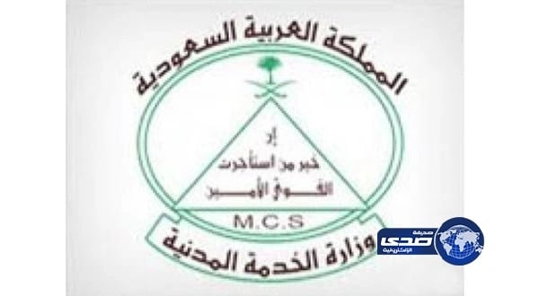 «الراجحي»: دفع 30 % من قيمة المسكن شرط الحصول على «القرض المعجل»