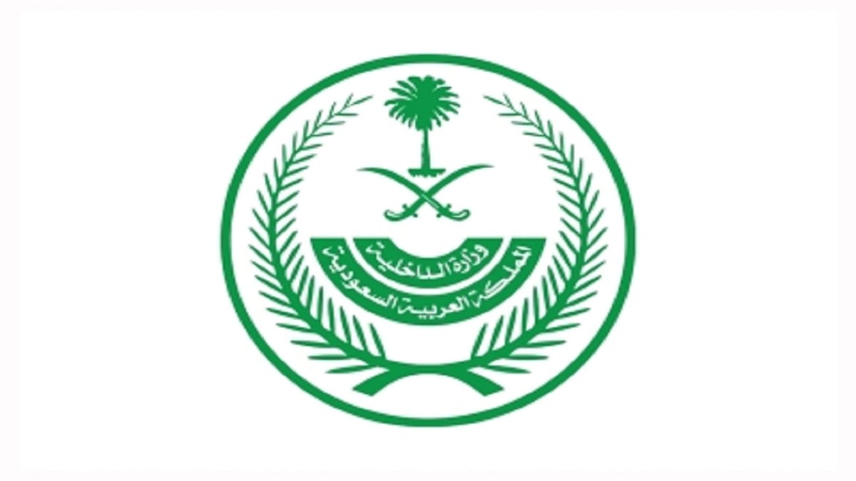 تنفيذ حُكم القتل في عريف لارتكابه أفعالًا تنطوي على الخيانة العظمى وتبنيه منهجًا إرهابيًا