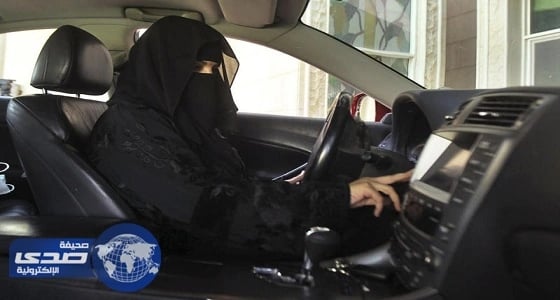 جامعة الأميرة نورة: استقطاب أفضل العروض لتعليم القيادة للنساء