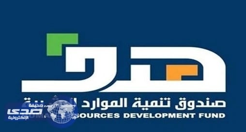 ⁠⁠⁠⁠⁠" هدف " يدعم توطين المجمعات التجارية المغلقة في القصيم