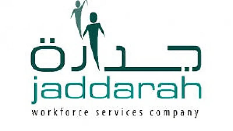 شركة جدارة لخدمات القوى العاملة توفر وظائف شاغرة