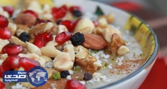 خبراء تغذية: صحن " العاشورا " يخفض الكوليسترول