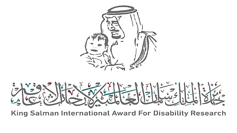 تكريم الفائزين بجائزة الملك سلمان العالمية لأبحاث الإعاقة غدًا