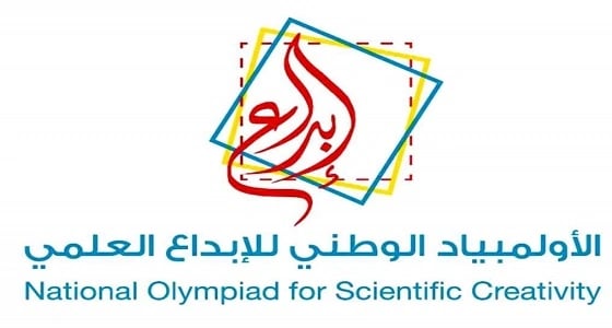 تعليم الليث .. طالبتان تتأهلان لنهائي أولمبياد إبداع 2017 على مستوى المملكة
