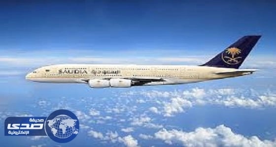 تعطل دورات المياه وراء توقف رحلة للخطوط السعودية في باريس