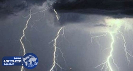 الأرصاد: سحب رعدية ممطرة على عدد من المناطق