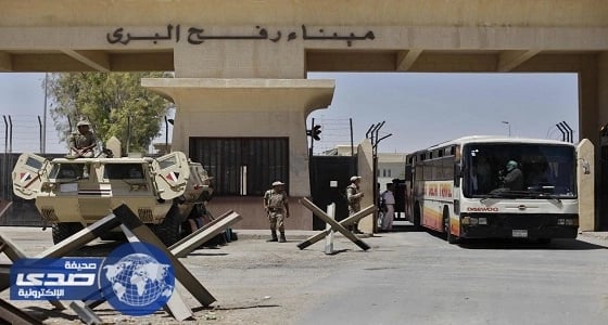مصر تفتح معبر رفح لعبور الحجاج الفلسطينيين