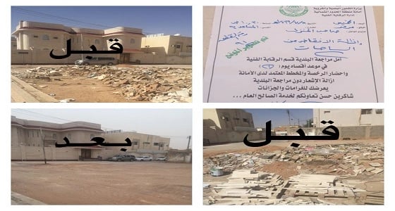 " الحدود الشمالية " تواصل حملاتها على المباني السكنية لمتابعة مخلفات البناء