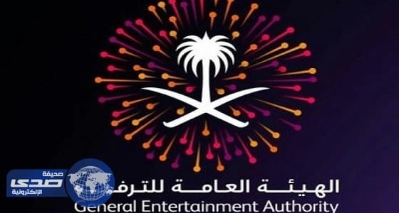 ⁠⁠⁠⁠⁠غدًا.. هيئة الترفيه تنظم مهرجان " كوكتيل "