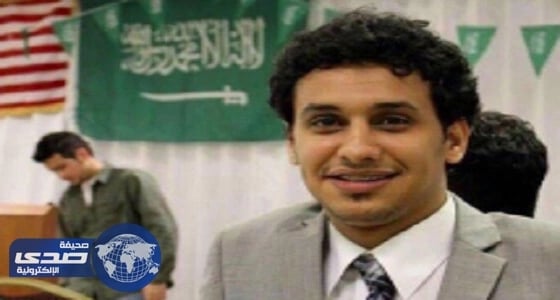 تفاصيل جديدة في حادثة المبتعث المفقود بشيكاغو