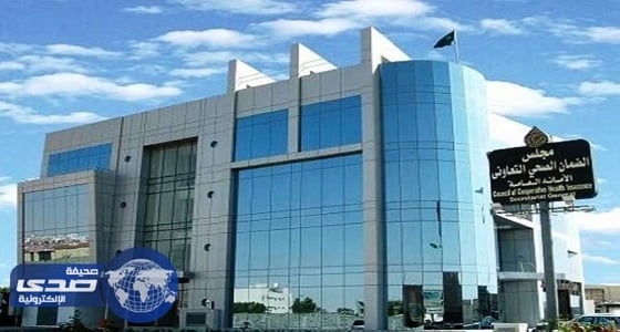 الضمان الصحي: التأمين لا يغطي نفقات المصابين والمتوفين بـ«أعمال الشغب والإرهاب»
