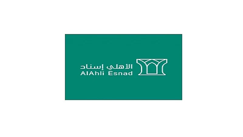 شركة الأهلي إسناد تعلن عن وظائف شاغرة