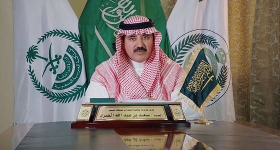 مدير مكافحة المخدرات بعسير في ذكرى البيعة: يوم نتذكر فيه الماضي التليد والمستقبل الزاهر