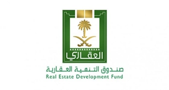 " الصندوق العقاري " يؤكد التزامه بالأحكام الصادرة ضده