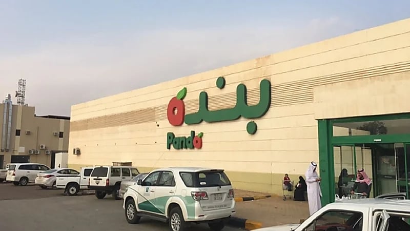 وظائف شاغرة بشركة بنده للتجزئه