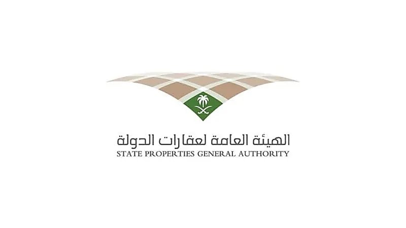 عقارات الدولة تطرح 21 فرصة استثمارية