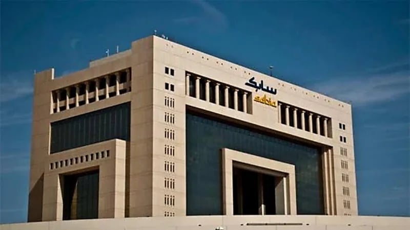 شركة سابك السعودية توفر وظائف شاغرة لحملة الدبلوم فأعلى