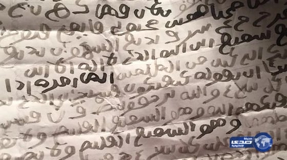 صحيفة بريطانية تتوقع زيادة أصول «الاستثمارات السعودي» لـ500 مليار دولار