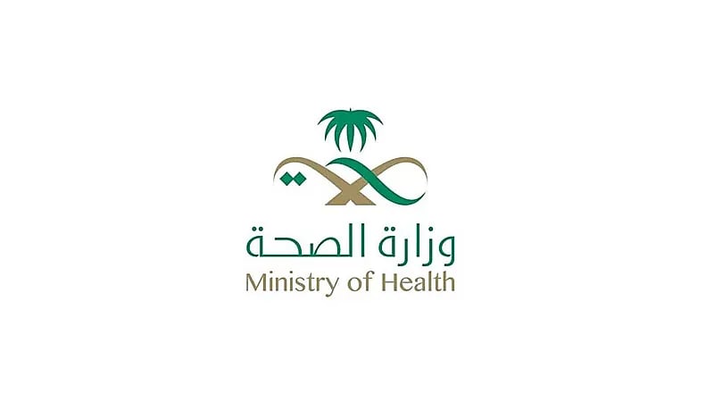 "الصحة" توضح البدائل الصحية للأغذية