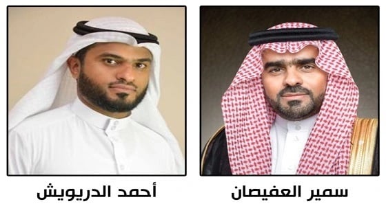 مركز التنمية الأسرية يخصص هاتفًا للاستشارات المدرسية