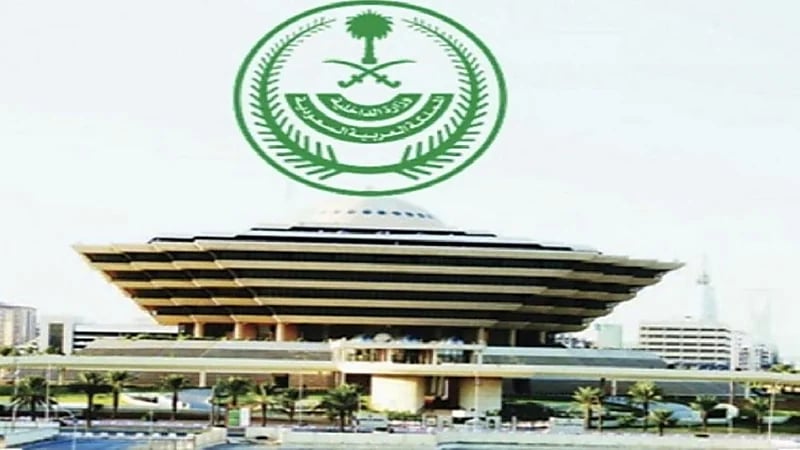 وزارة الداخلية: السماح بالقدوم المباشر إلى المملكة من مصر و5 دول أخرى