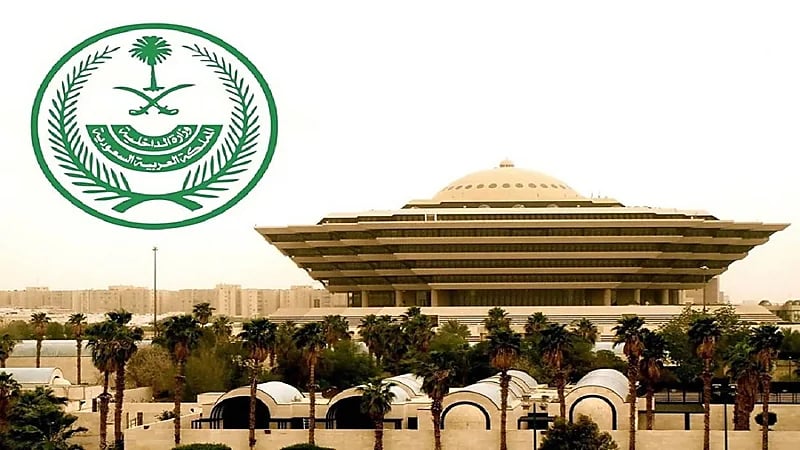 تنفيذ حكم القتل بحق جانٍ تستر على إرهابي هالك ارتكب عملاً إرهابياً