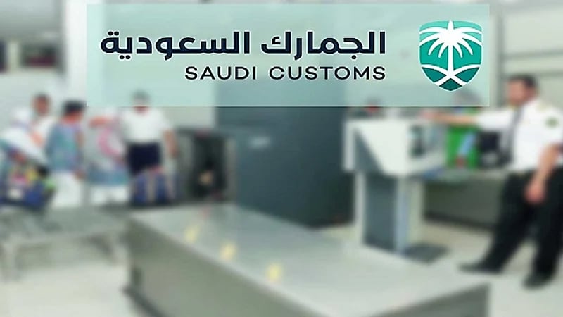 إحباط محاولة تهريب أكثر من 1.3 مليون حبة كبتاجون قادمة من تركيا