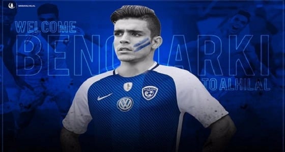 " بن شرقي " يكشف موقفه من الانضمام إلى الهلال