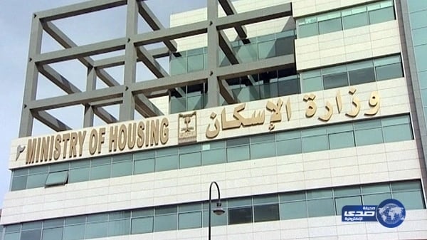 الإسكان تعلن موعد العمل بعقد الإيجار الموحد
