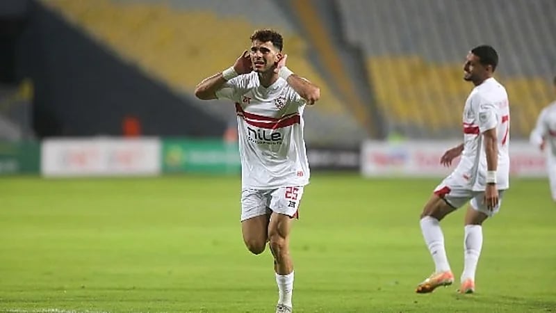 الزمالك يهزم المصري بهدف دون رد .. فيديو