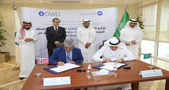 عقد اتفاقية لتوفير 150 ألف م3 من المياه المحلاة يوميا عبر بارجات متنقلة في البحر الأحمر