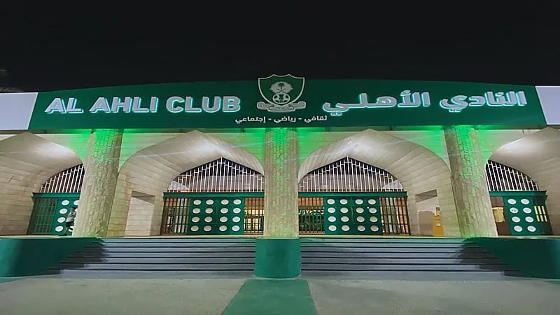 الأهلي يدعو لعقد جمعية عمومية غير عادية 