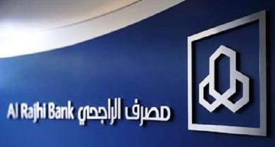 مصرف الراجحي ينفي شراء صندوق الاستثمارات ٢٥ ٪ من أسهمه