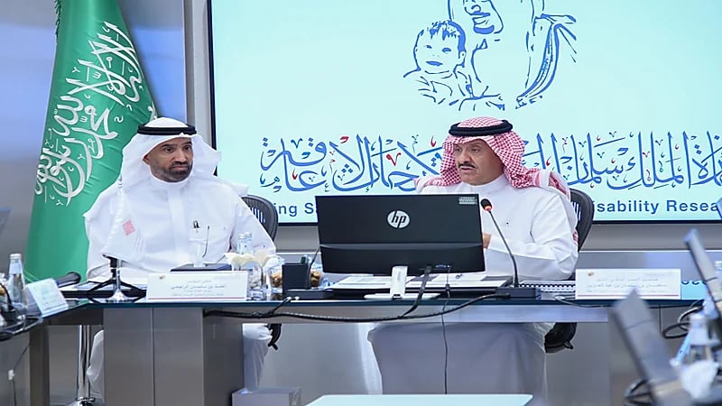 اعتماد معايير الترشيح لجائزة الملك سلمان العالمية لأبحاث الإعاقة