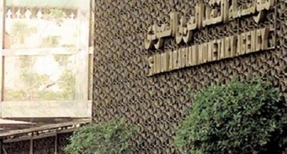 112 مليار ريال قيمة أصول السندات المحلية والأجنبية خلال ثلاثة أشهر