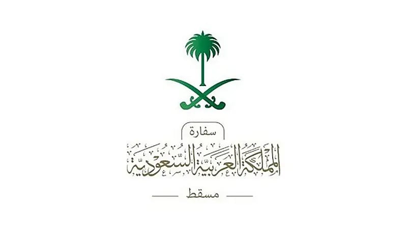 سفارة المملكة في عمان تحث المواطنين على ضرورة توخي الحذر من الأمطار