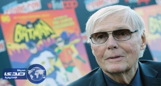 وفاة الممثل الأمريكي آدم ويست عن عمر ناهز 88 عاما