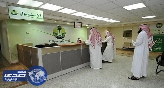 الأحوال المدنية تطالب المواطنين والمواطنات تحديث بيانات المهنة