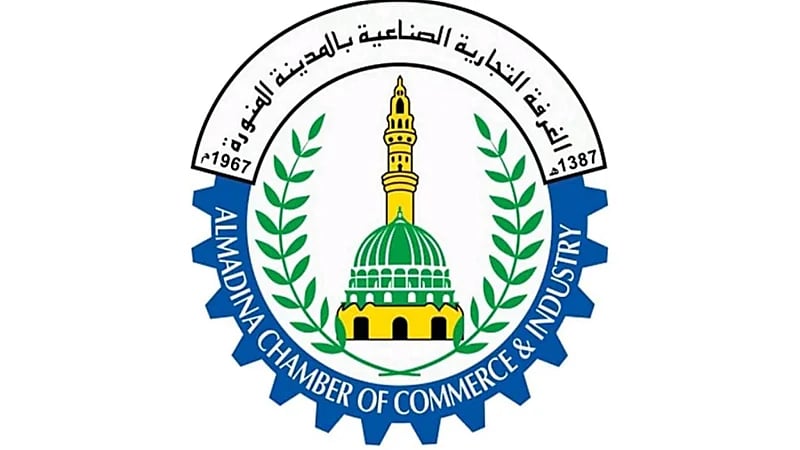 غرفة المدينة المنورة تعلن عن توفر 9 وظائف شاغرة